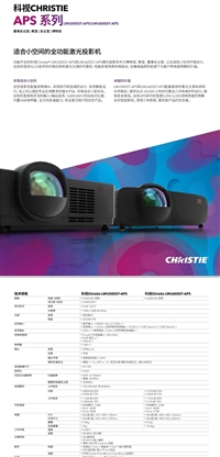 科视投影机DWU1400.DWU23HS,CD3207-4K22-HS