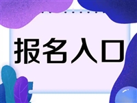 花卉园艺工报考须知