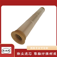 聚氨酯端盖2米高滤筒 花板孔162*2000高 耐高温除尘滤芯