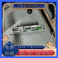 力士乐驱动器维修DKCXX.3-040-7有测试平台 免费检测故障配件齐全