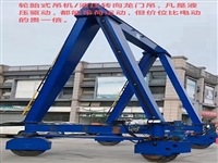 湖北鄂州 轮胎式提梁机租赁公司 轮胎式提梁机的结构组成