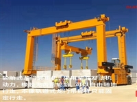 湖北荆州轮胎提梁机租赁公司 轮胎提梁机的技术参数
