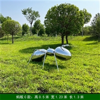抽象不锈钢蚂蚁雕塑 镜面蚂蚁雕塑定制