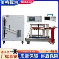 程控自动冲击电压试验仪 KDLJ-100KV 冲击电压试验装置
