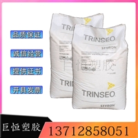 PMMA 美国盛禧奥 HT 121 高透光 耐热 抗紫外线 汽车尾灯 家用电器