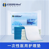 一次性医用护理垫