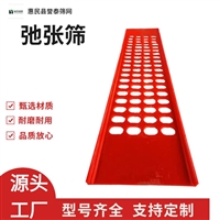 誉泰供应  弛张筛聚氨酯筛网 牛筋筛板胶网  方孔圆孔矿用筛网板