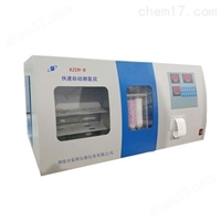 KZCH-8--快速自动测氢仪