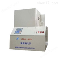 LBFCL-8000--自动氯离子测定仪