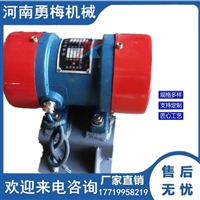 带底座振动电机 料仓防阻塞电机振动器 防闭塞振打器