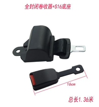 客车安全带配套厂家 销售豪沃客车安全带