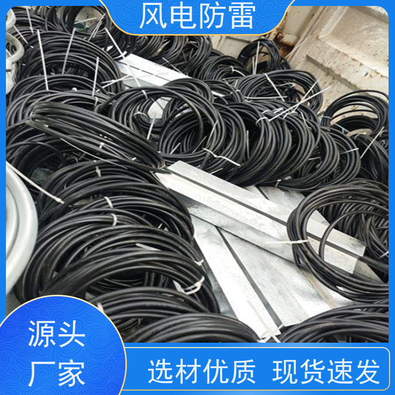 风电防雷 厂家直供 支持定制 储罐管道阴极防腐装置