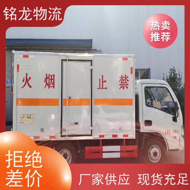 电动车摩托车托运 肇庆到怀化物流公司专线 货物安全 多种运输方案
