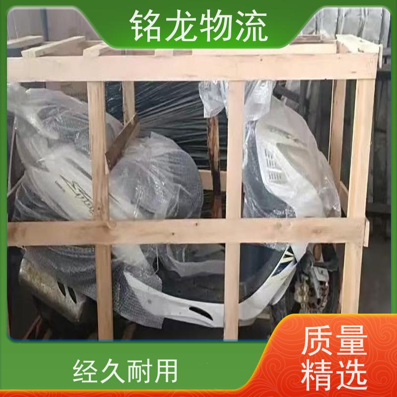 电动车摩托车托运 深圳到湘潭物流公司专线 快运直达  多种运输方案
