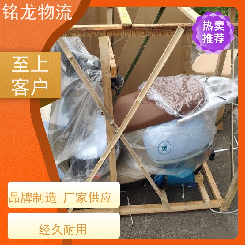 电动车摩托车托运 清远到娄底物流公司专线 天天发车 多种运输方案