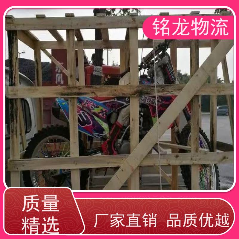 电动车摩托车托运 佛山到岳阳物流公司专线 安全快捷 多种运输方案