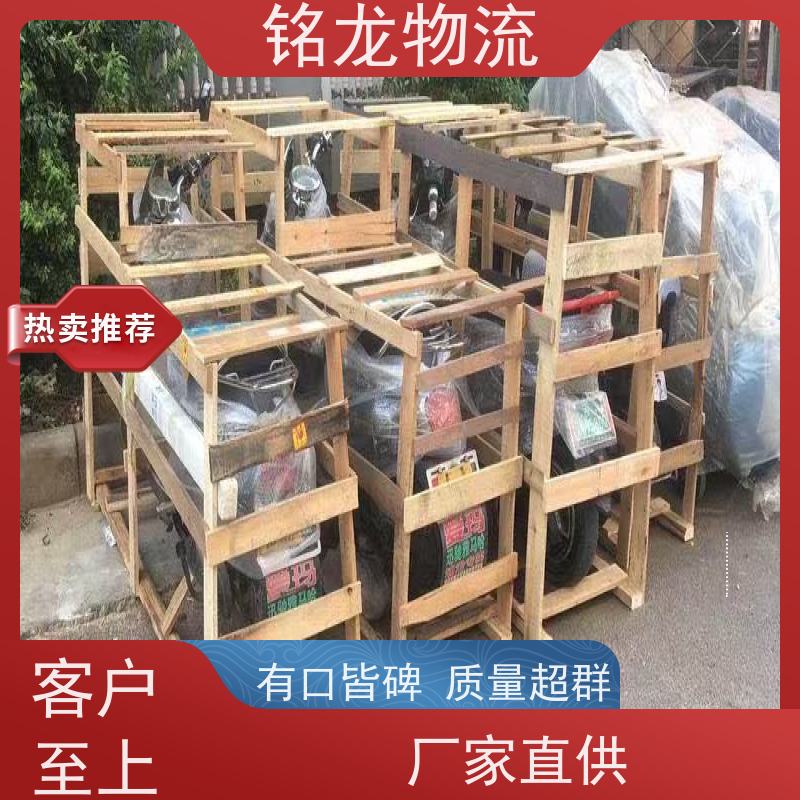 电动车摩托车托运 清远到郴州物流公司专线 天天发车 多种运输方案
