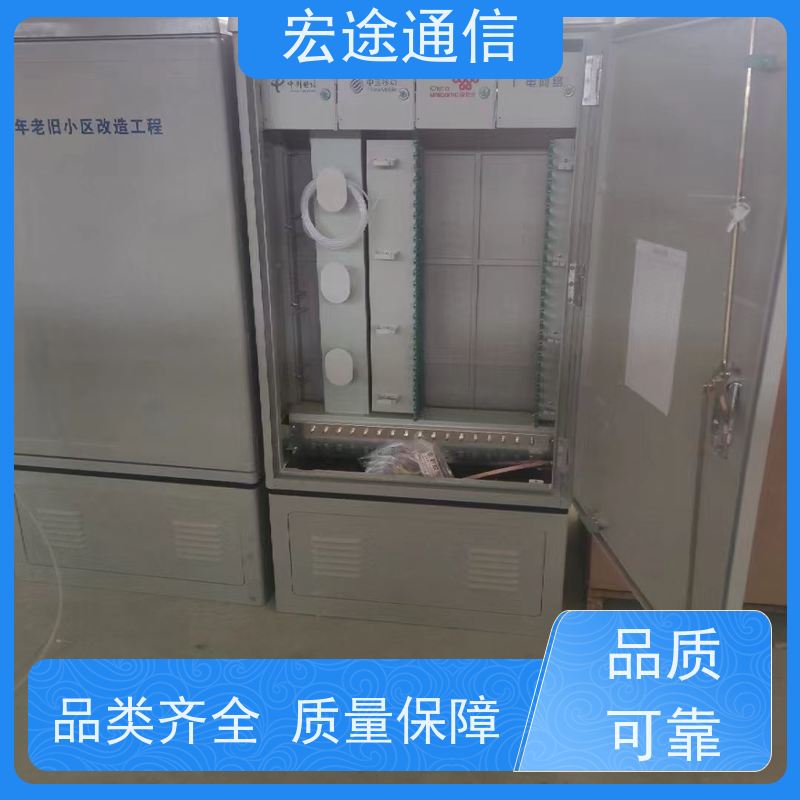 宏途 马路 288芯四网合一光缆交接箱 免喷塑 中国广电专用