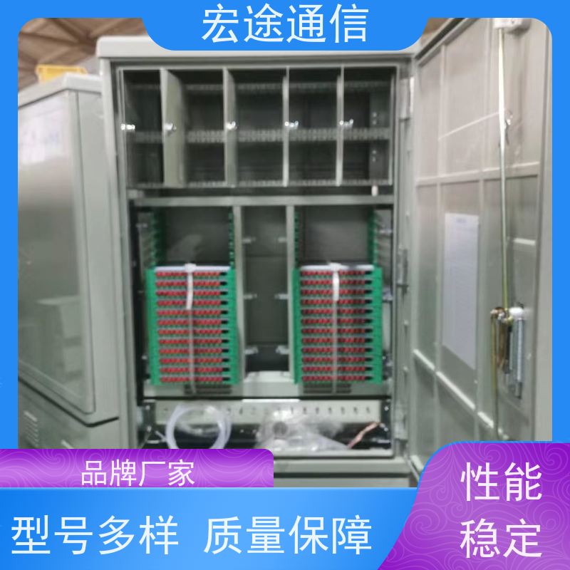 宏途 马路 432芯光缆交接箱 使用寿命长 中国广电专用