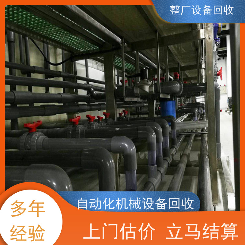 回收二手电镀生产线设备过滤机 收购PSA变压吸附式制氮机设备