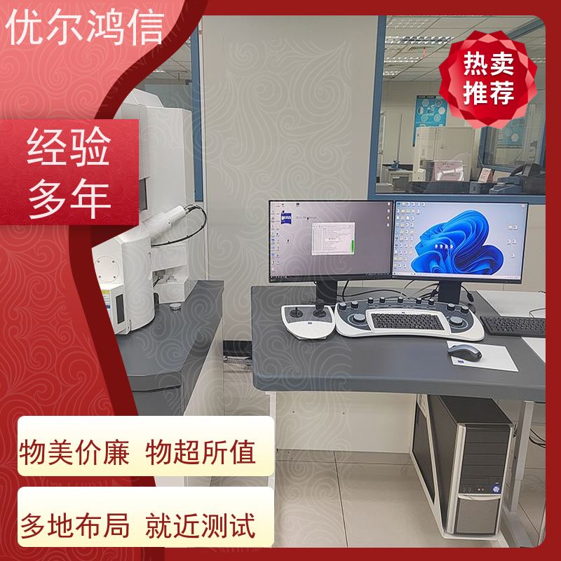 绵阳 油品 清洁度检测 报告