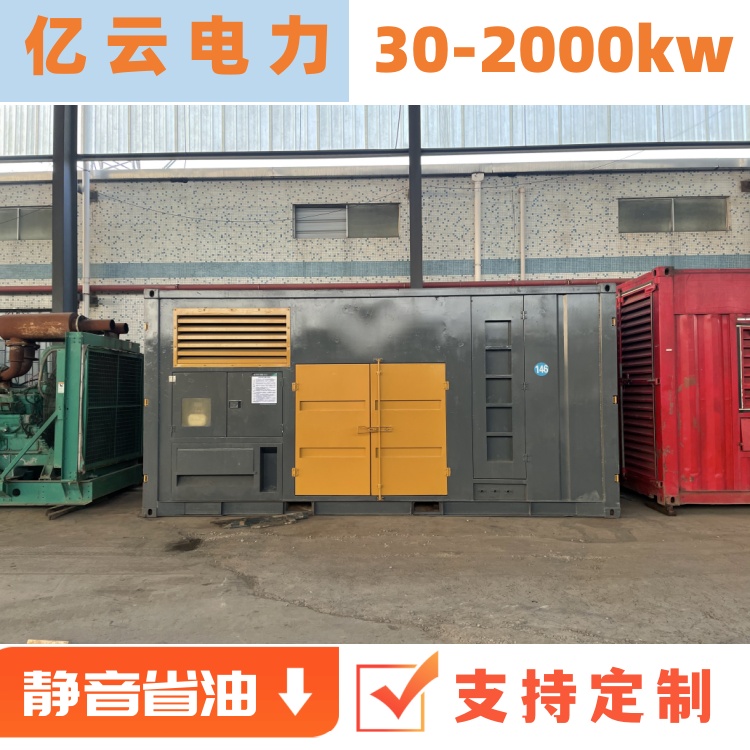 昆 明富民发电机出租 全铜无刷300kw租赁低噪音发电车配套电缆线