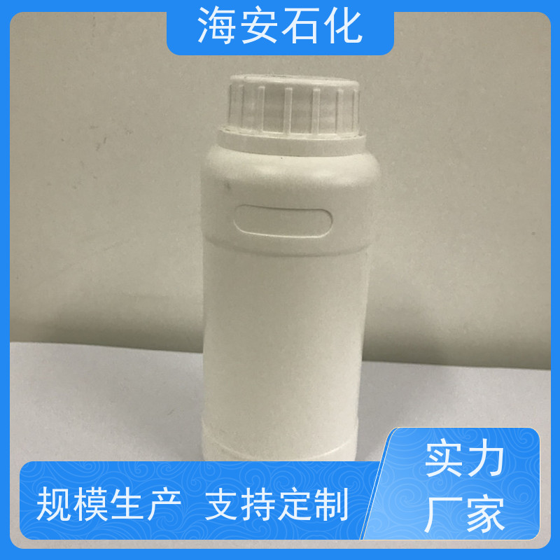 海石化 原厂直供 高效净洗剂POEA-15 抗静电 金属防锈净 洗剂