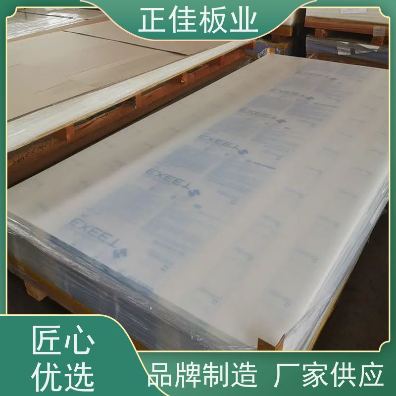 拜耳进口PC板高速公路高架隔音屏障支持定制加工