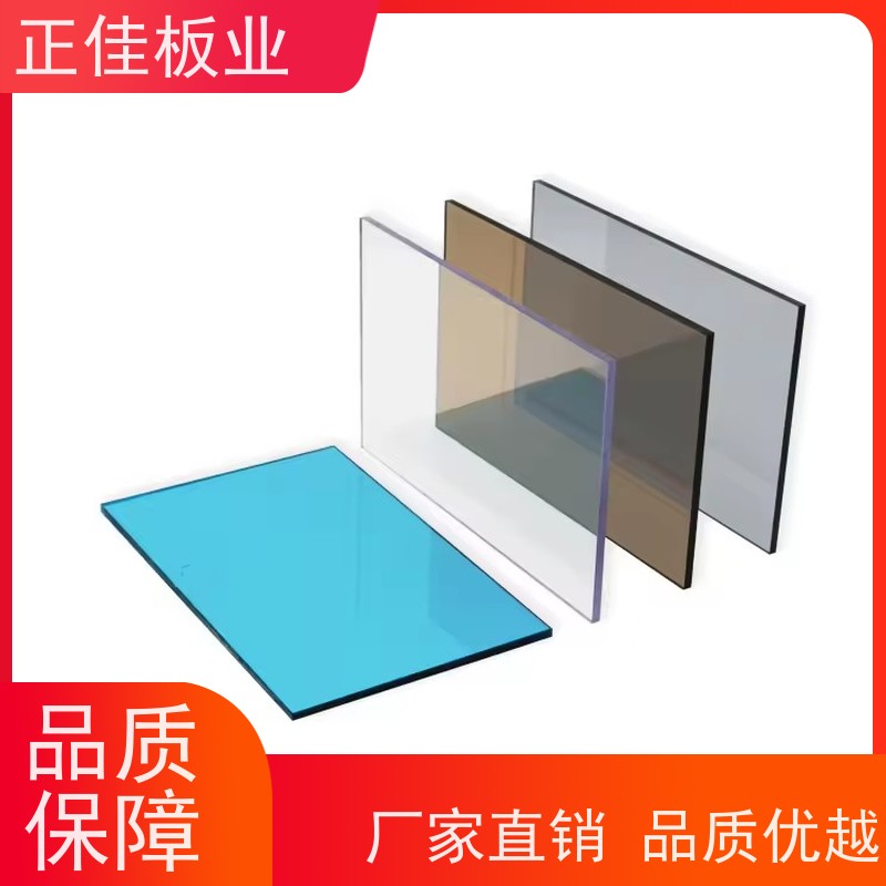 灯具灯箱面板pc菱形板高速公路高架隔音屏障扩散PC耐力板
