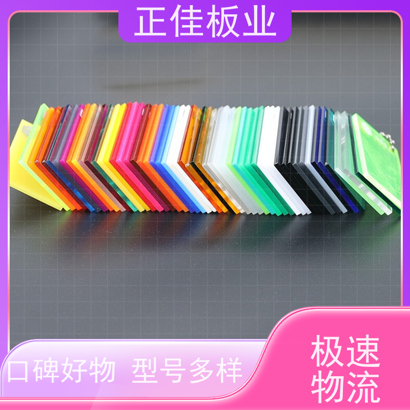 隔音屏障亚克力扩散板阻燃抗冲击抗撞击重量轻