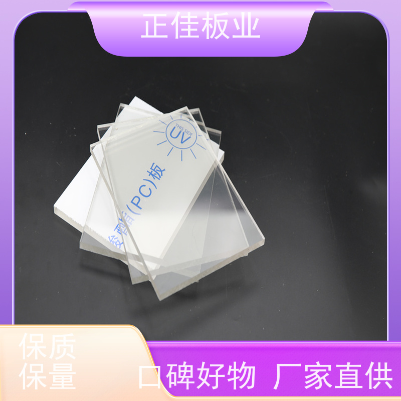 工厂定制亚克力扩散板阻燃抗冲击建筑工程可用