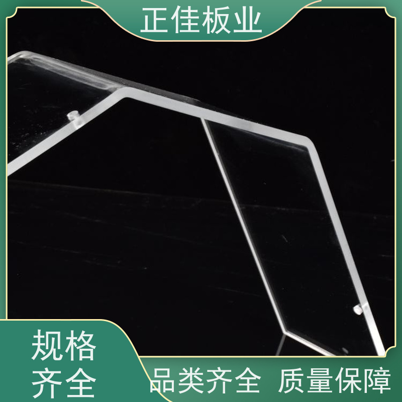灯具灯箱面板pc耐力支持加工定制抗撞击重量轻
