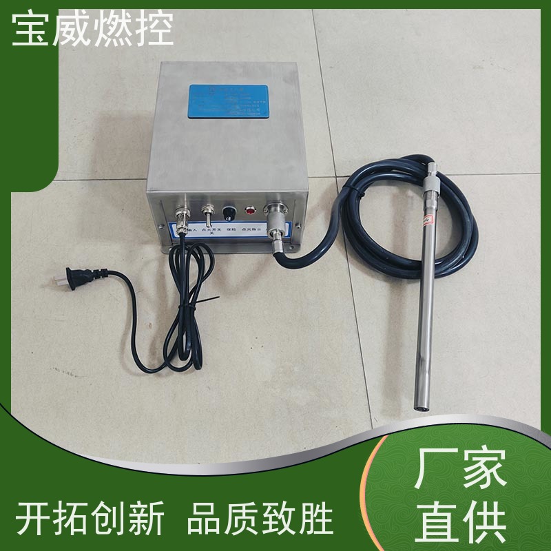 宝威燃控煤气发生炉点火器生产厂家输出DC2500V  储能20焦耳