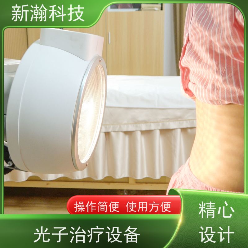 新瀚科技 TMT 光子治疗设备 复合动态多频宽光谱光子治疗设备 使用方便