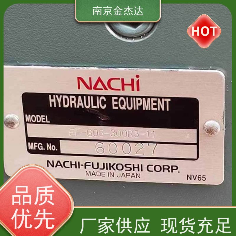 NACHI柱塞泵PVS-1B-16N3-12 PVS-1B-22N3液压油泵