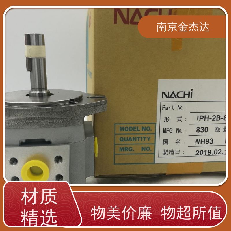 NACHI 不二越 IP泵 IPH-2A-3.5-EL-11 IPH-2A-5-EL-11 焊接法兰套