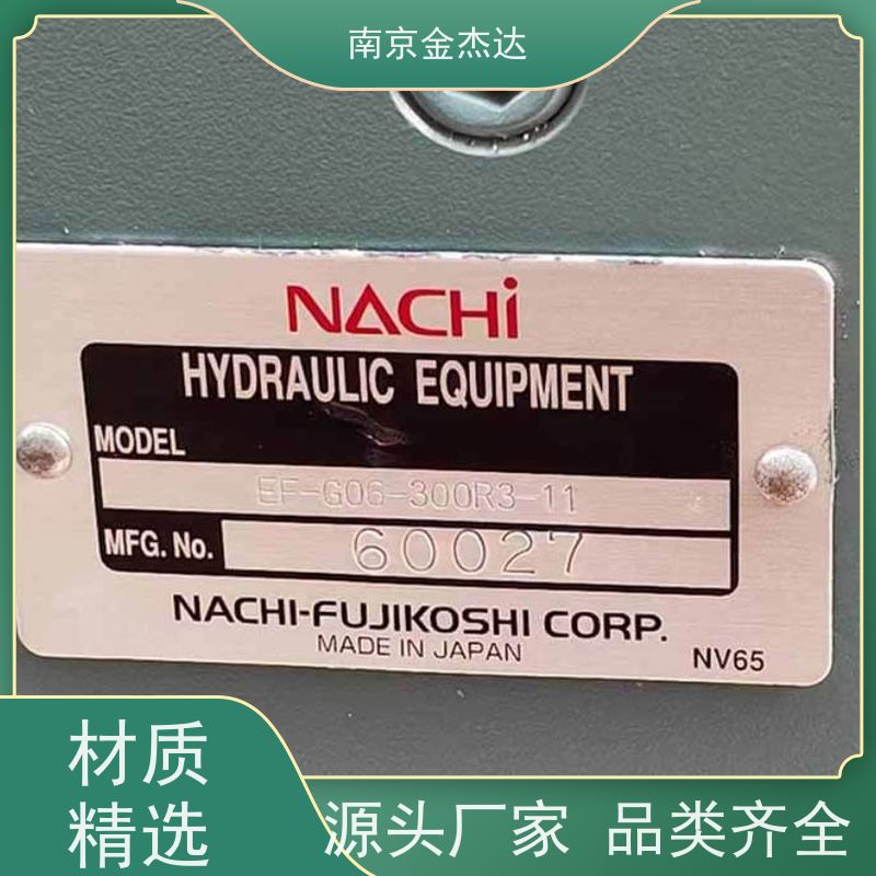  NACHI  柱塞泵 PVD-1B-34P-11G5 微挖配件日本原装进口金杰达供应