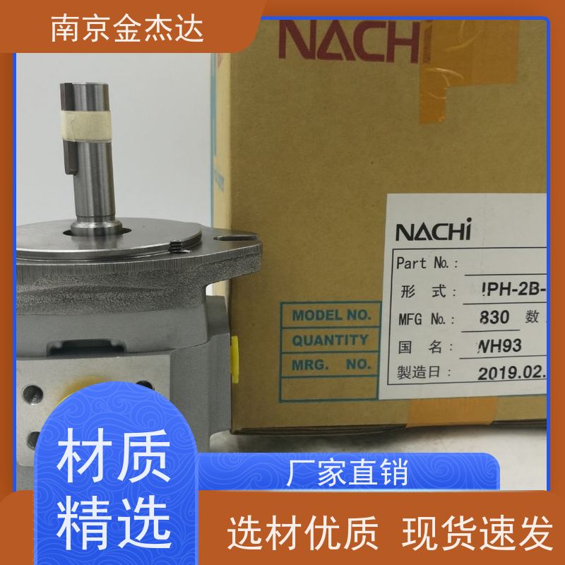 NACHI 不二越 齿轮泵 IPH-3B-16-L-20 采用径向压力加载方式