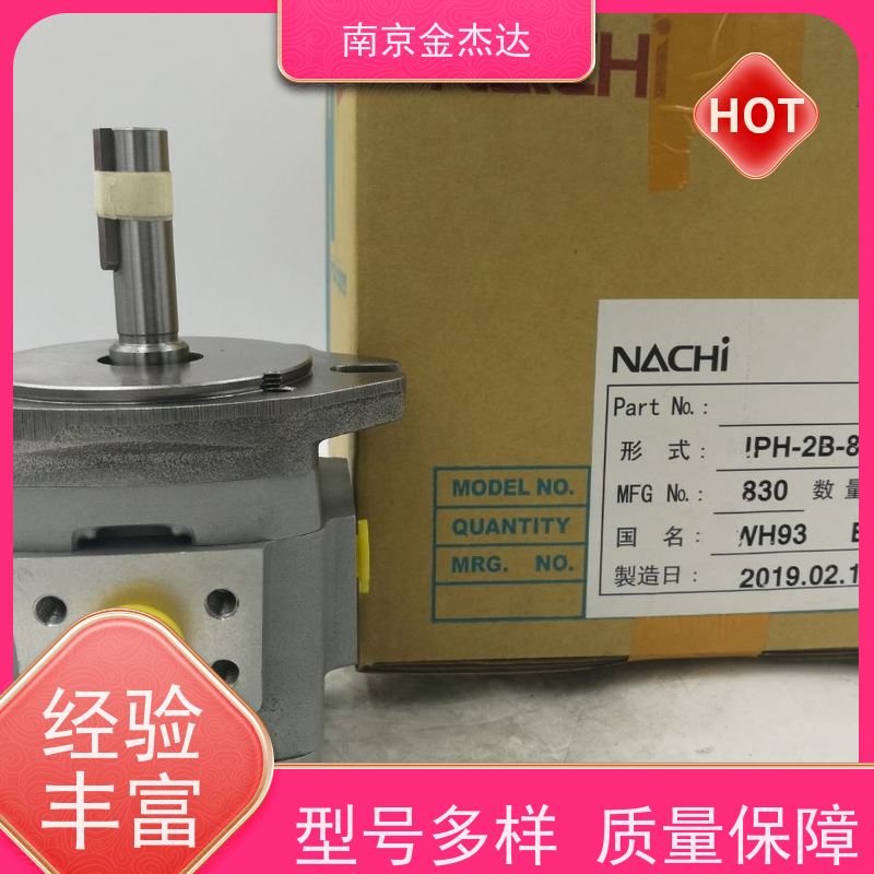 日本NACHI电动变量柱塞泵PZS-3A-70N3Q3-10注塑机液压油泵