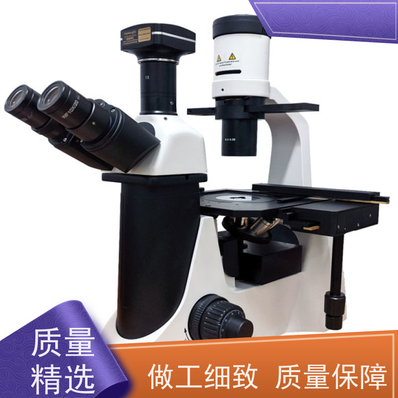 明慧 上海 参数 实验室 荧光倒置生物显微镜