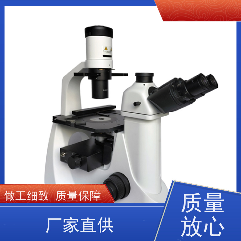 明慧 上海 操作便捷性 活细胞分裂过程观测 倒置显微镜荧光