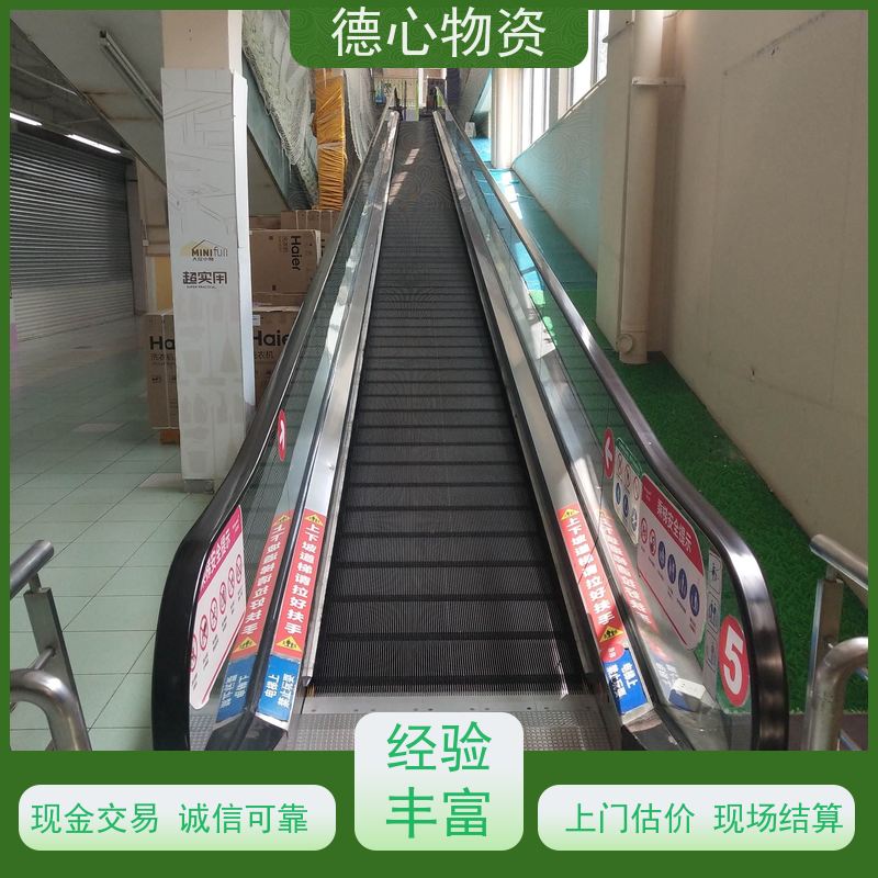 德心物资 废电缆 废铁回收 工厂拆迁  没有中间商 本地商家 