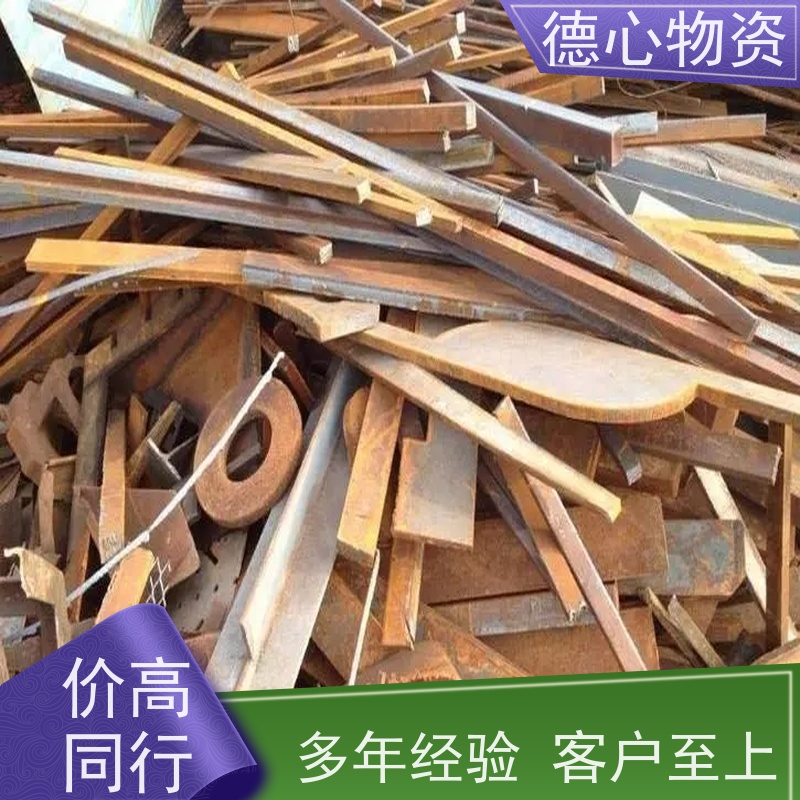 德心物资 废电缆 废铁回收 工厂拆迁  急速响应 免费评估