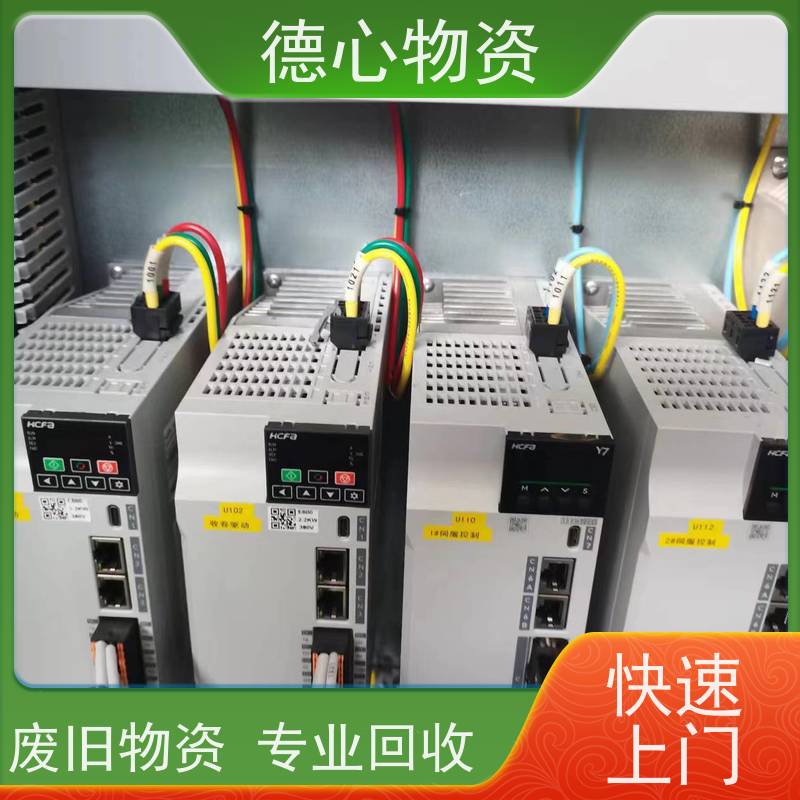 德心物资 废电缆 废铁回收 工厂拆迁  环保处理 安全放心