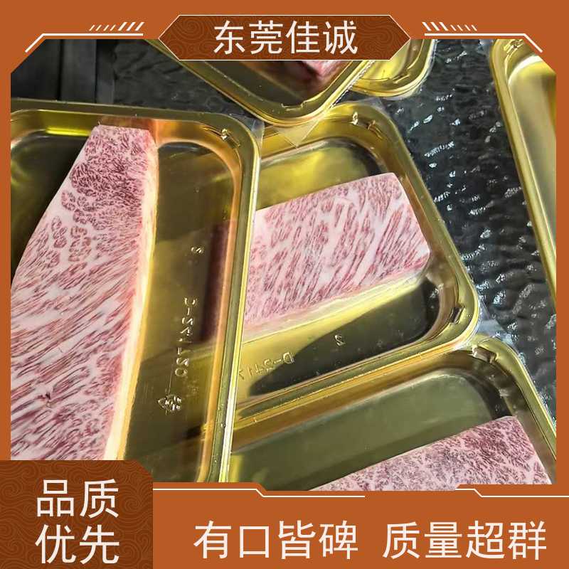 东莞佳诚 性能好  水产品贴体真空包装膜 品质保证 