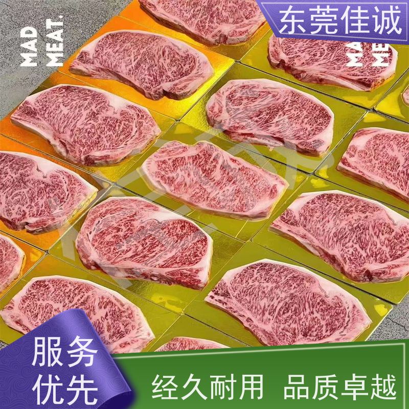 东莞佳诚 做工细致 盒装贴体机 20年老厂 