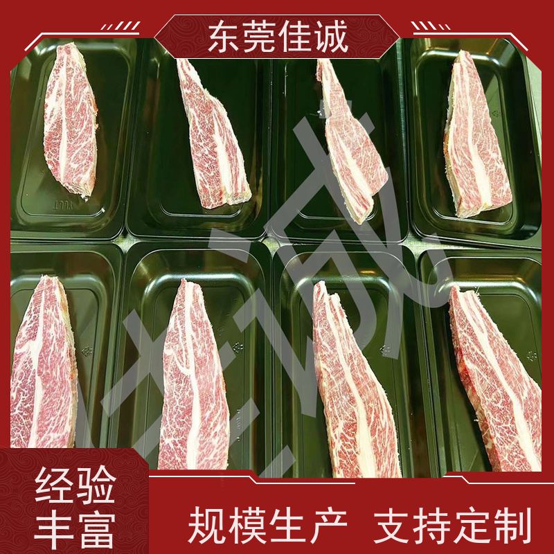 东莞佳诚 实力商家 牛肉贴体托盘膜 鲜肉产品