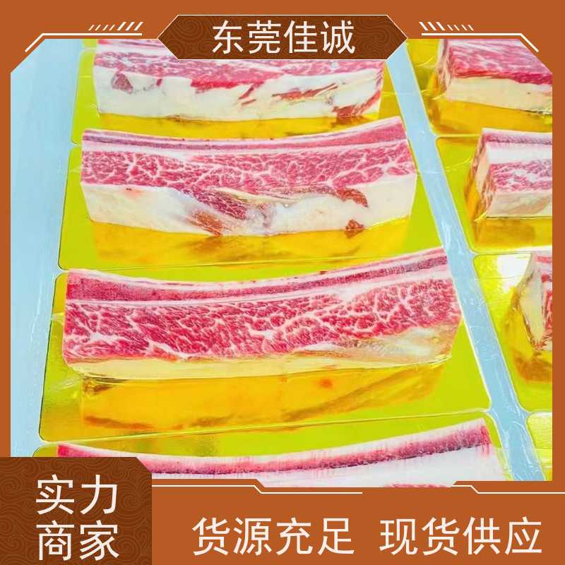 东莞佳诚 高阻隔 水产品贴体真空包装膜 退换无忧