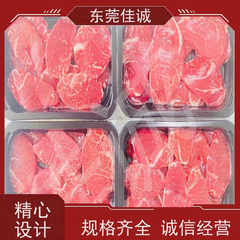 东莞佳诚 品质优先 肉类真空贴体机 鲜肉产品