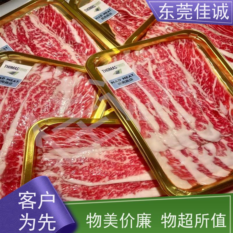 东莞佳诚 做工细致 冷冻肉类贴体盒  锁鲜包装
